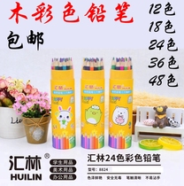 Spot Huilin 36 color pencil art painting lead hand-painted graffiti color pen