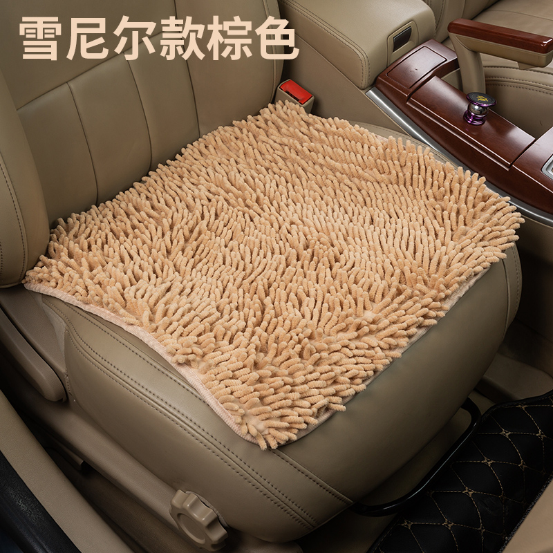 瑞柯 雪尼尔毛绒坐垫 汽车坐垫 天猫优惠券折后￥6.8包邮（￥36.8-30）