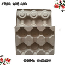 Liquor pulp tray wine rack wine box container tray shockproof express beverage packaging box customized 6 bottles