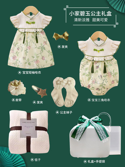 秋冬装国风旗袍新生见面礼盒女宝春套装初生婴儿衣服满月宝宝礼物