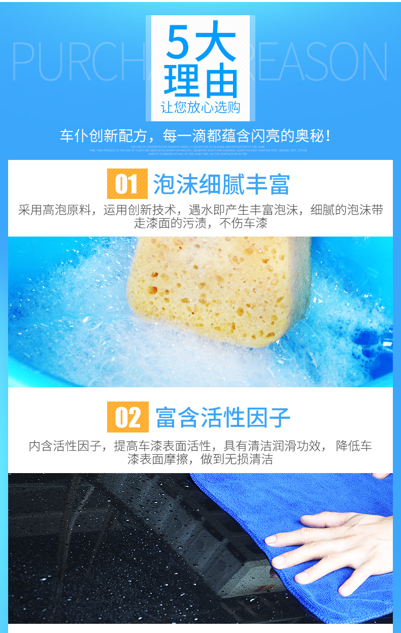 Người phục vụ xe với sáp rửa xe chất lỏng nước trắng xe mạnh khử nhiễm kính tráng men xe đặc biệt chất tẩy rửa làm sạch nguồn cung cấp - Sản phẩm làm sạch xe choi rua xe o to