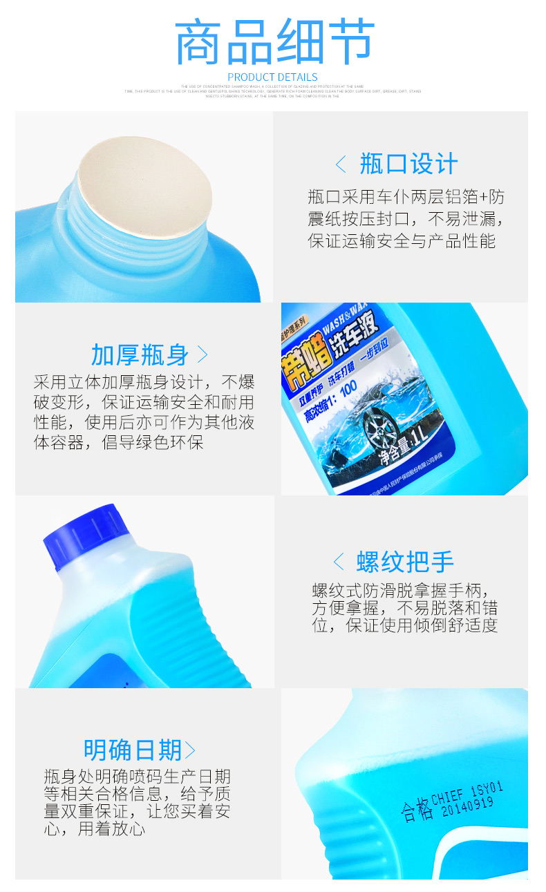 Người phục vụ xe với sáp rửa xe chất lỏng nước trắng xe mạnh khử nhiễm kính tráng men xe đặc biệt chất tẩy rửa làm sạch nguồn cung cấp - Sản phẩm làm sạch xe choi rua xe o to