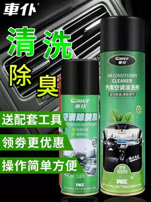 Car servant Car air conditioning cleaner Free pipe outlet cleaner Car deodorant deodorant