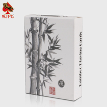 Wangjing flower cut playing cards Creative practice card Buke personality funny magic props Novice collectible cards