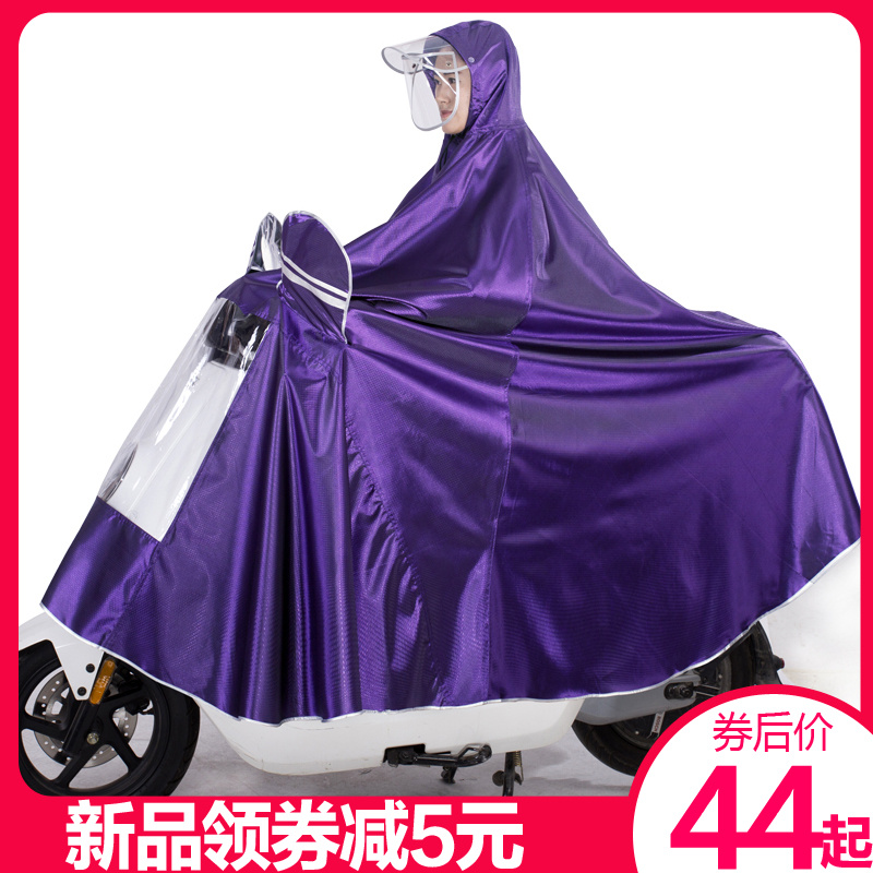 Electric car raincoat raincoat Motorcycle plus thick adult men and women raincoat Single electric car riding raincoat