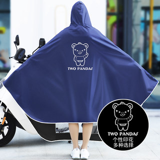 New raincoat electric motorcycle battery car men and women to increase riding in summer single long full body anti-storm rain poncho