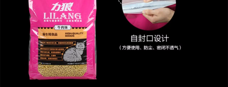 Power Wolf Cat Food Gói thức ăn cho mèo 20 kg Thịt bò Hương vị Anh ngắn Vẻ đẹp ngắn Mèo lạc tự nhiên Thức ăn cho mèo tự nhiên 10kg - Cat Staples thức ăn ướt cho mèo