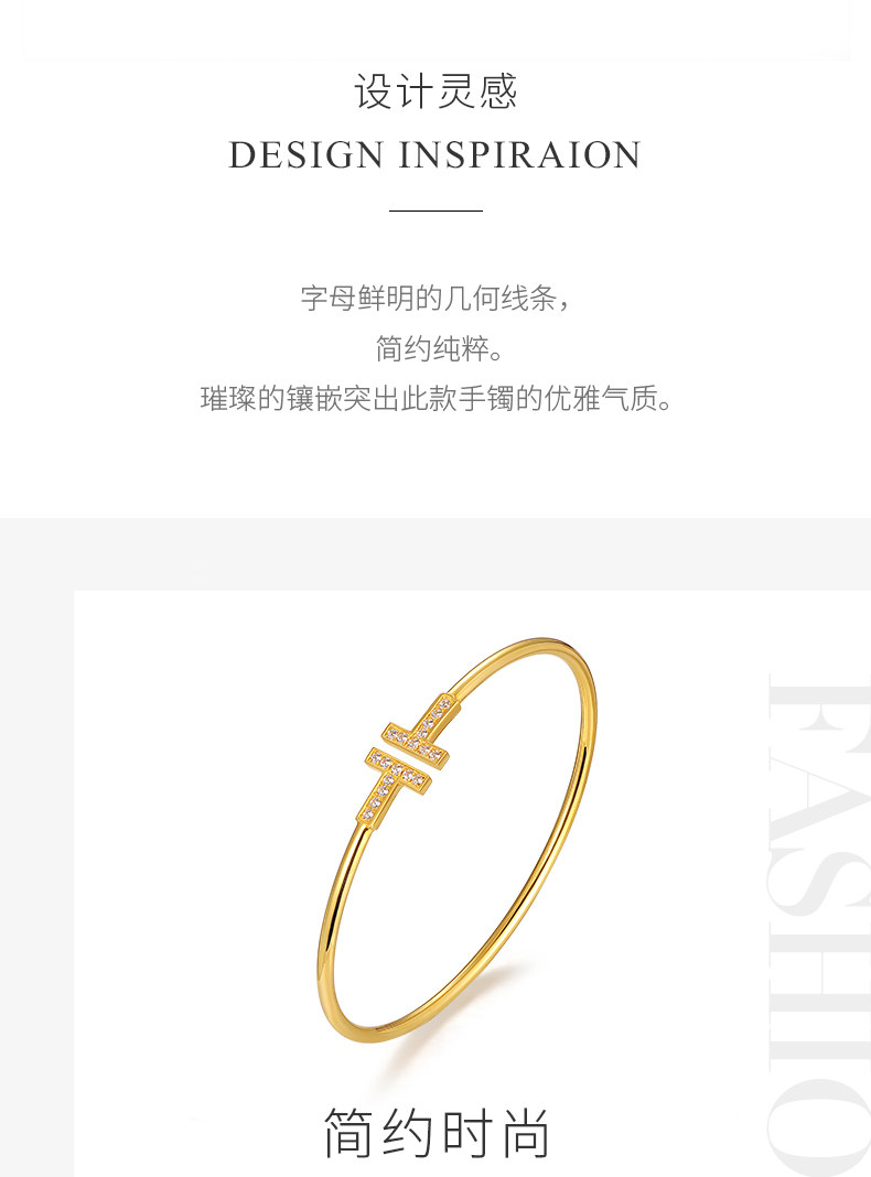 18K Double T Two -color Bracelet_02.jpg