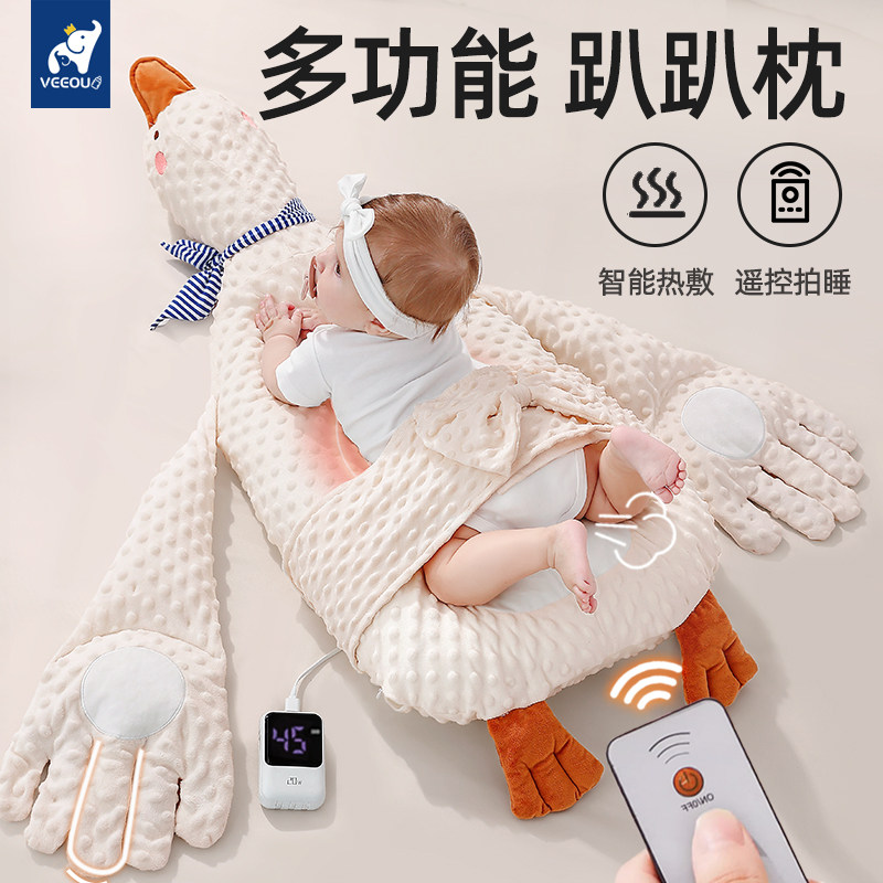 Детская вытяжная подушка Wenou Big white goose, подушка для лежания ребенка, новорожденный ложится спать, похлопывающий артефакт против метеоризма, горячий компресс