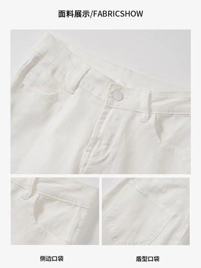 Weiße Bootcut-Jeans für Damen, Herbst 2025, neuer Stil, zierliche, schlanke, niedrige Taille, heiße, schmale, bodenlange Schlaghose für Mädchen