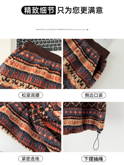 Коричневая юбка Fair Isle для женщин, осень и зима 2025, новая тонкая плюшевая юбка А-силуэта с высокой талией для маленьких людей, юбка, закрывающая ягодицы