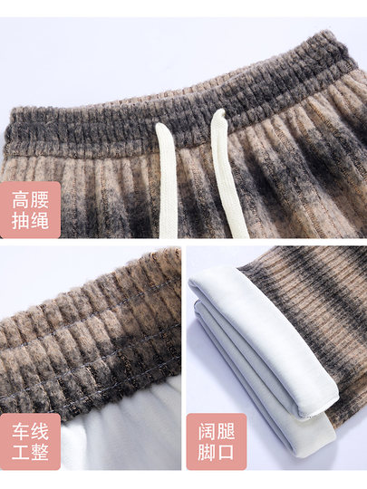 Pantalones de terciopelo a rayas marrones para mujer otoño e invierno 2025 nuevos pantalones casuales de cintura alta drapeados piso trapeador pantalones de arroz glutinoso pantalones de pierna ancha