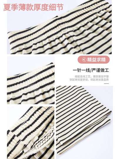 黑白条纹阔腿裤女高腰垂感夏季薄2025新款宽松直筒窄版休闲遛弯裤