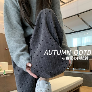 Black Heart-Shaped Wide-Leg Pants for Women, Drapey Spring and Autumn 2024 New Casual High-Waisted Sporty Lazy Style Floor-Length Pants