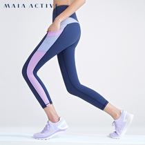 MaiaActive contrast eight-point mid-waist tight stretch hip-raising sports running peach yoga pants LG005