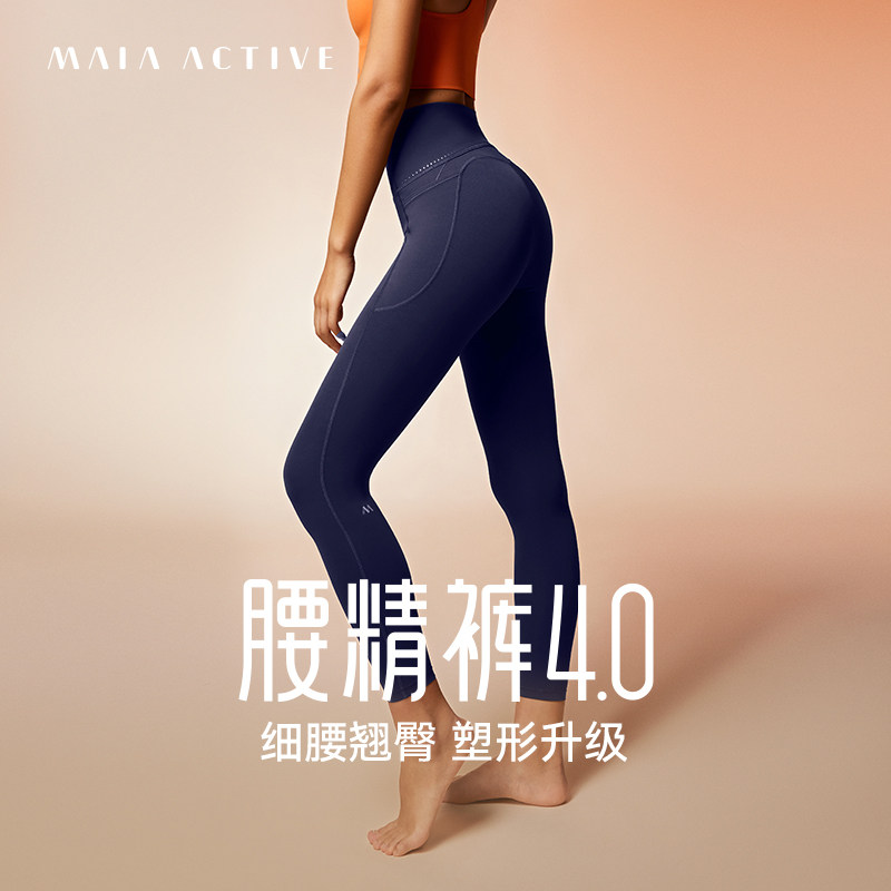 MAIAACTIVE waist fine pants 4 0 fine waist closedown shaping up to hip honey peach gym gym pants LG101 -Taobao