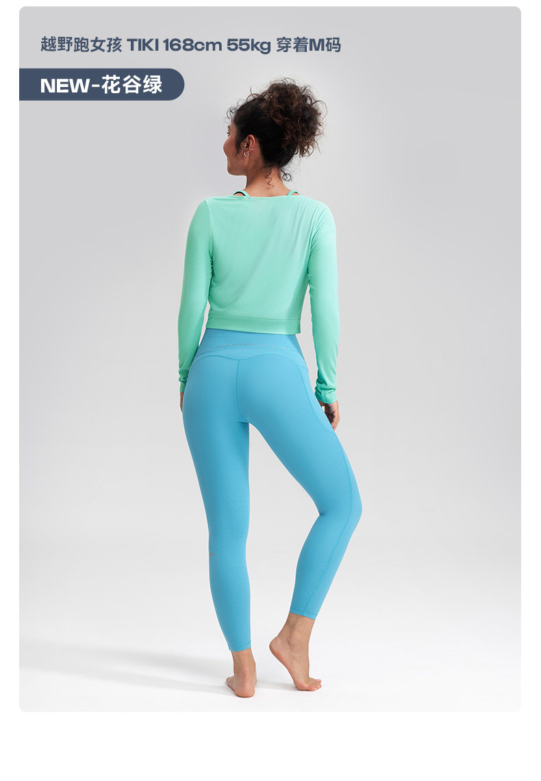 MAIA ACTIVE Куртка для йоги, спортивный летний лонгслив, облегающий крой 