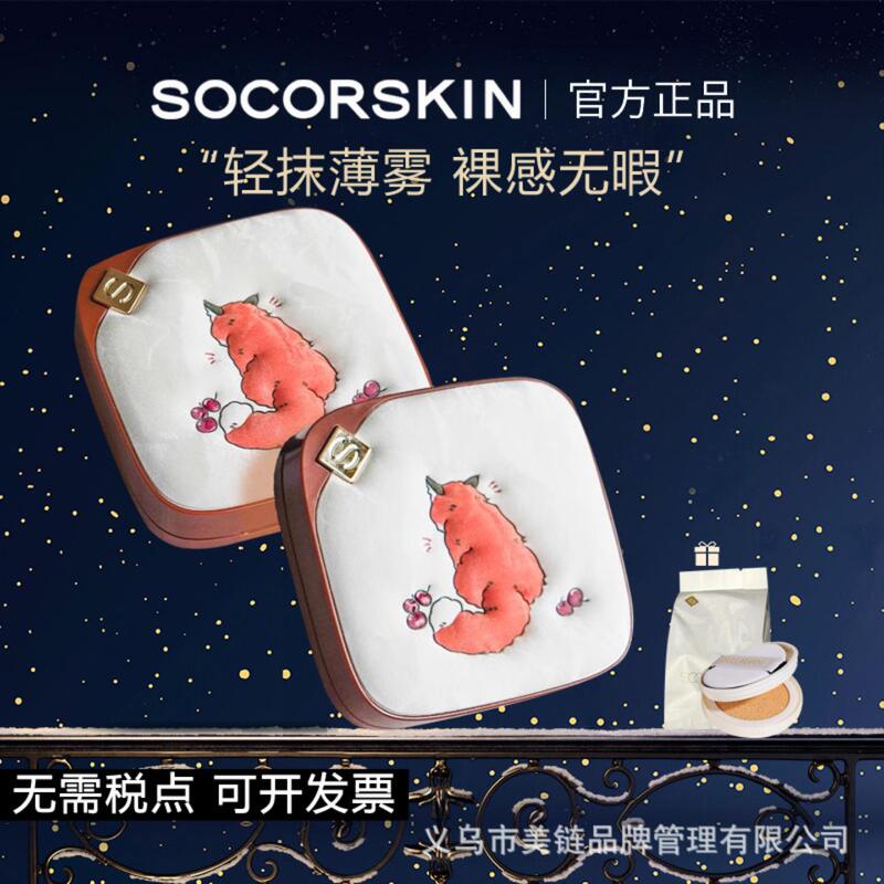 Air Cushion Bb Cream Repairing and Long-Lasting Makeup-Free Finish for a Dewy Skin - Little Fox Limited Edition Foundation Air Cushion Cream