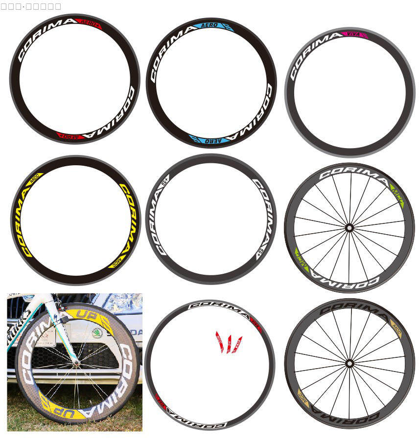 Korima knife ring sticker (one car with small label)