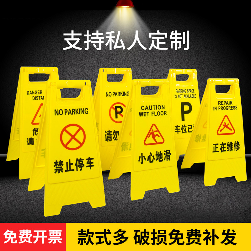a word cards warning signs plastic road cones carefully slip forbidden for parking Do not parking quad signs parking pile