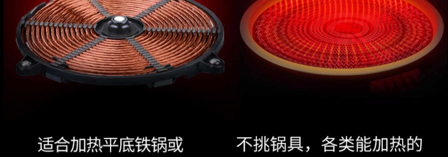 Chigo 25D7 nhúng bếp cảm ứng bếp điện bếp đôi bếp đôi lò nung dát máy tính để bàn đôi đầu bếp cảm ứng - Bếp cảm ứng bep dien tu