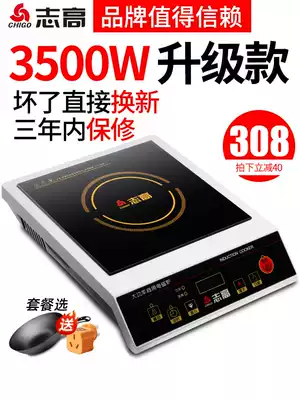Zhigao commercial induction cooker 3500W high-power commercial model 5000W electric stove stove stove hotel electric stove induction cooker