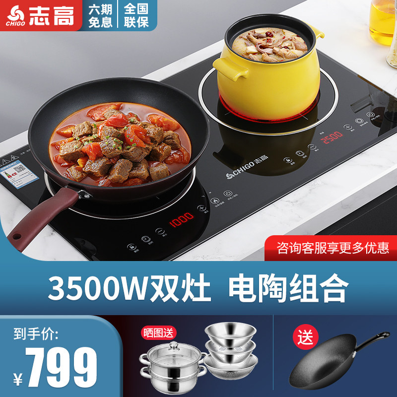 Chigo 34d6 Dual Head Induction Cooker Embedded Dual Port Gas Stove Home Set Black Crystal Stove Dual Stove