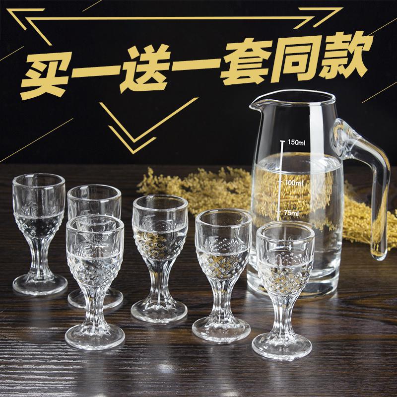 白酒杯2两酒杯一口杯玻璃分酒器酒壶创意烈酒杯小号七件套装酒具 Изображение 1