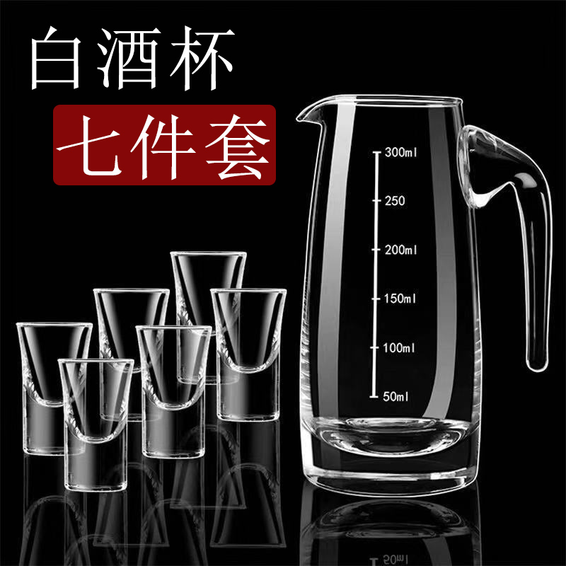A small wine glass of drinking liquor with a glass of mini glass white wine glass with a glass of wine in the home Bullets Cup-Taobao