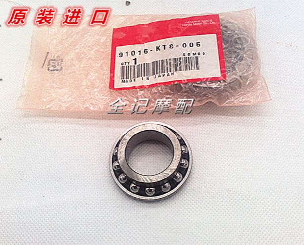 Nhật Bản nguyên bản ngựa sắt 400 ngựa sắt 600 NSR250 P3P4 NC700 mang áp lực hướng sóng - Vòng bi vòng bi 6305