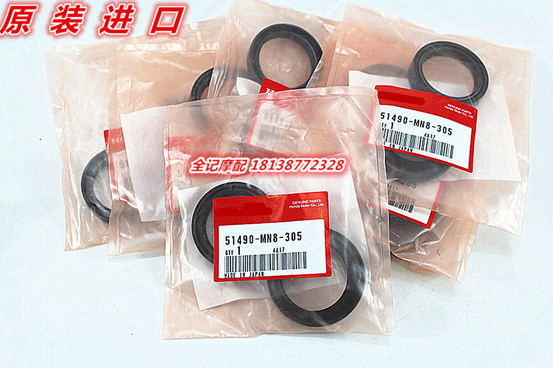 Japan original imported VTX1800 GL1500 gold wing GL1800 CRF1000L front fork shock absorbing oil seal-Taobao