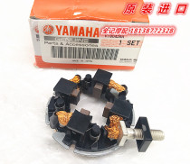 Japan imported Yamaha YZF1000 R1 motor carbon brush R1 starter motor carbon brush