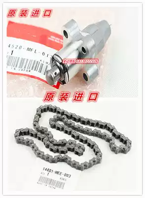 Japan original CBR600 F5 CBR1000 engine timing chain timing chain tensioner top chain