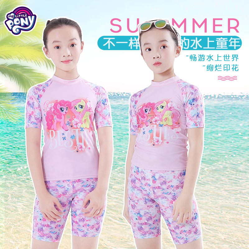 Children's swimsuit Girls 'swimsuit Two-piece Princess skirt Children's baby Baby swimsuit Girls' swimsuit Medium and large children