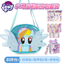 Small Horse Baolie Child Pack Girl Slanted Satchel Fashion Little Princess Bag Baby Cute Cartoon Girl Little Satchel Bag