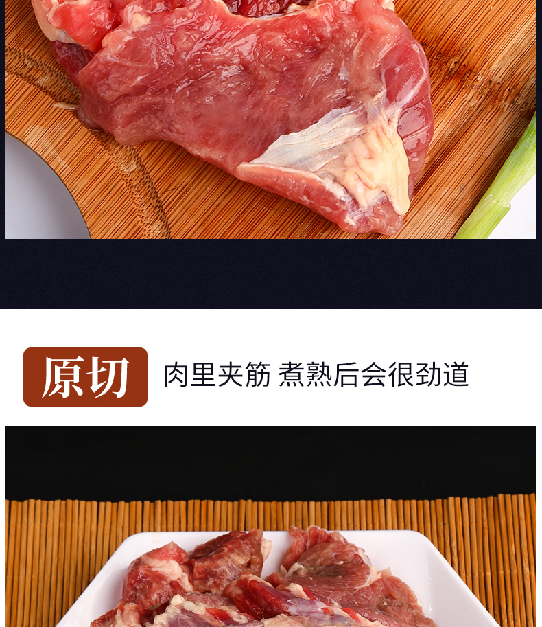 wecook 新鲜整块牛腩肉 4斤 无添加非腌制 图8