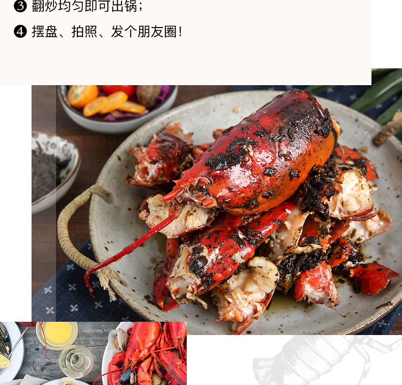 Детали-l-канадский омар-фреш-200530-weibu_15.jpg