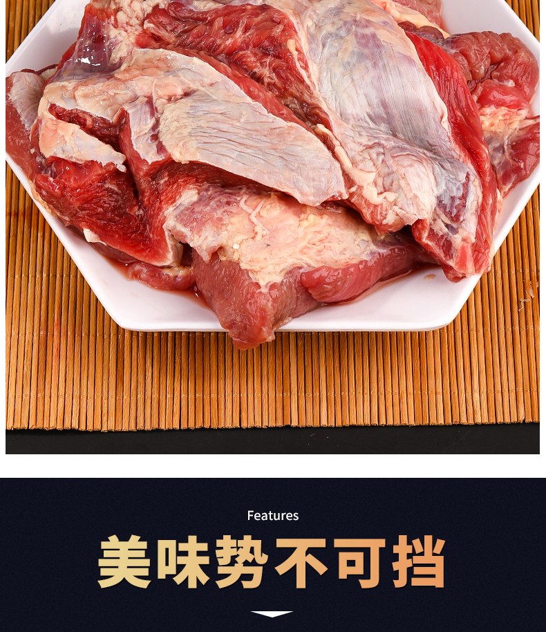 wecook 新鲜整块牛腩肉 4斤 无添加非腌制 图9