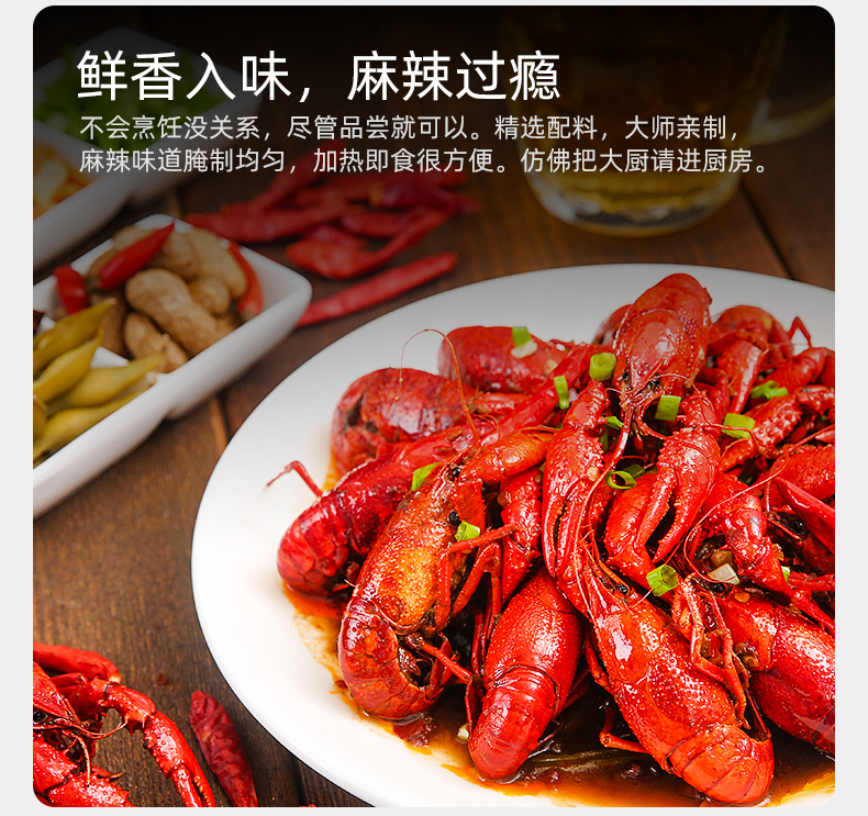 味库 麻辣小龙虾 750g*3盒 净虾3斤 图5