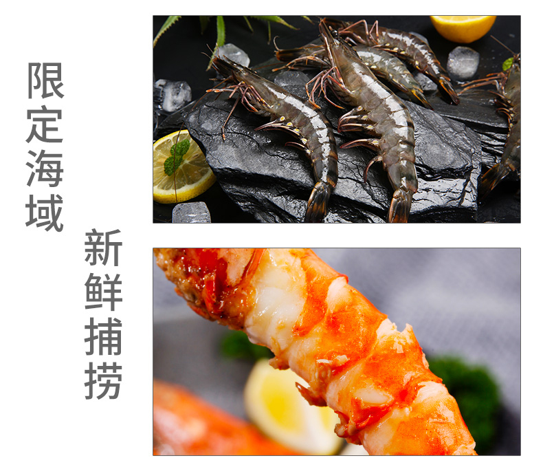 味库 超大冷冻黑虎虾 净含量400g 图3