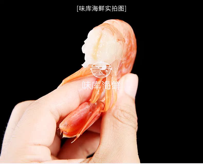 阿根廷进口 新鲜活冻L1号大红虾 2kg 图9
