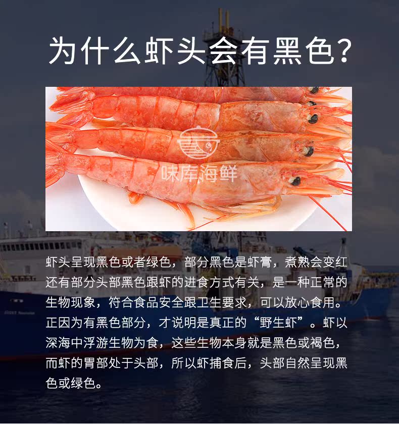 阿根廷进口 新鲜活冻L1号大红虾 2kg 图5