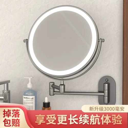 Санитарное зеркало Складное складывание без переворотов