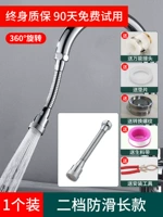 Кухня полная медная двухступенчатая длинная модель [Universal ◆ Splash-защищенные ◆ с надзарядкой]