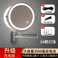 [Модернизированная перезаряжаемая модель] Цвет нержавеющей стали, 8-дюймовый трехцветный светильник (увеличение в 5 раз)