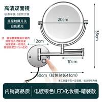 ⚡️⚡️[Модель со скрытым подключением питания] Сенсорный переключатель - яркое серебро 8 дюймов (увеличение 3х)