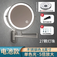 Стальная батарея из нержавеющей стали, 8 дюймов