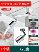 720 градусов бассейна бассейна Полная медная передача вторая передача [полоскание ◆ GM ◆ Сопротивление брызги ◆ Давление -заряжение]]