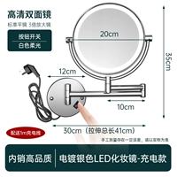 ⚡️⚡️【Подключаемая модель】Кнопочный переключатель — ярко-серебристый, 8 дюймов (3-кратное увеличение)