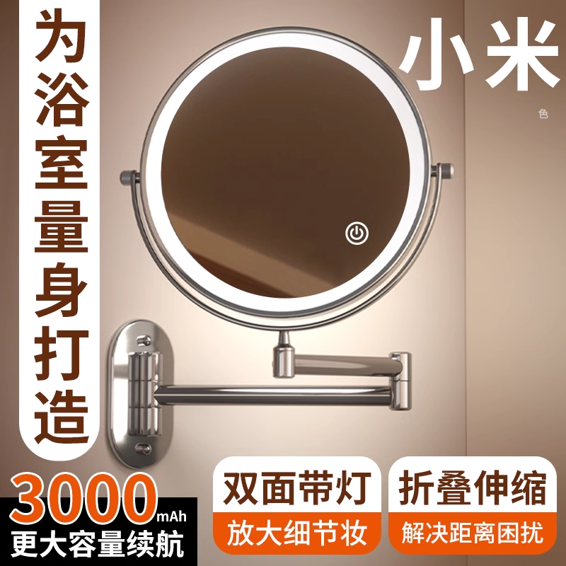 Bathroom Makeup Mirror Led Free of perforated wall-mounted folding with lamp Mirror Hotel Toilet Telescopic Bifacial Dresser-Taobao